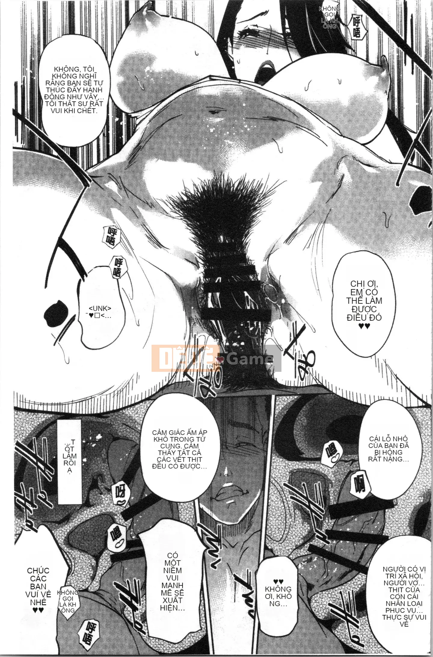 [4K Hanhua Group][Clone Human] NTR Midnight Pool