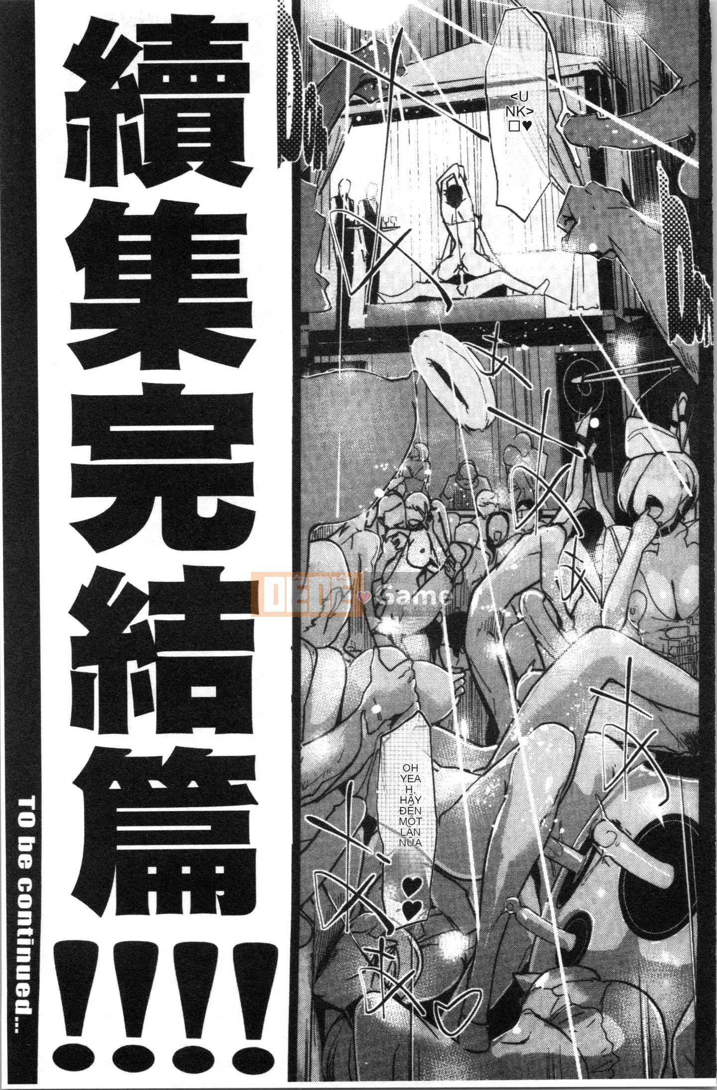 [4K Hanhua Group][Clone Human] NTR Midnight Pool