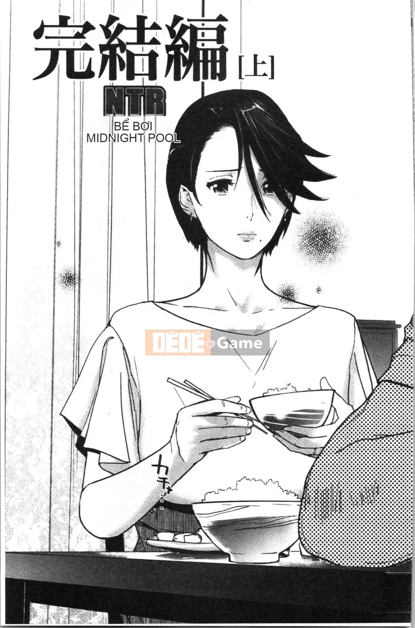 [4K Hanhua Group][Clone Human] NTR Midnight Pool