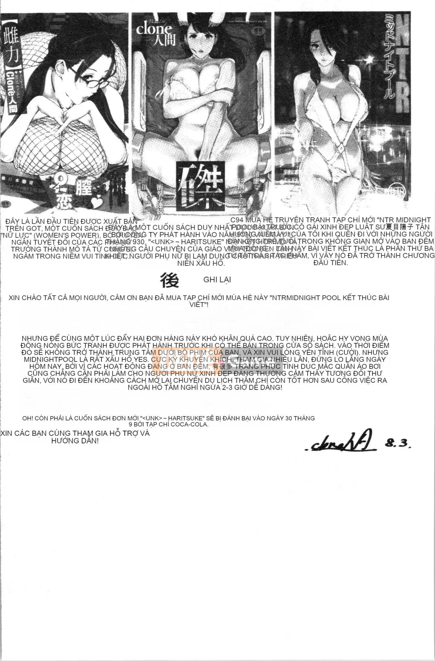 [4K Hanhua Group][Clone Human] NTR Midnight Pool