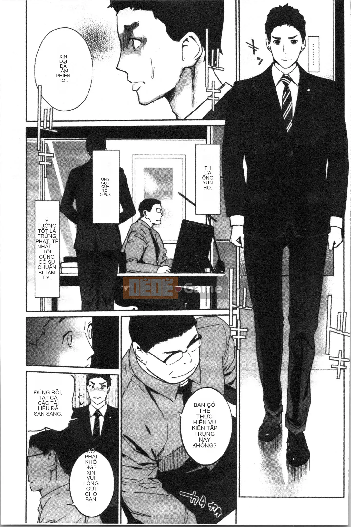 [4K Hanhua Group][Clone Human] NTR Midnight Pool