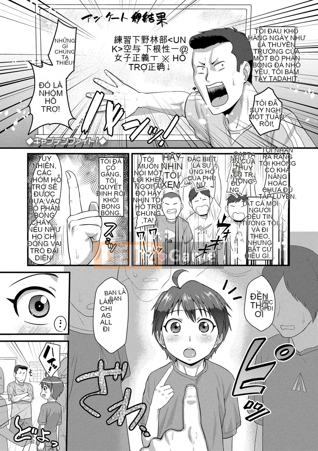 [Nagiichi] Lễ tạ ơn Shonen tích cực + Phần thưởng độc quyền DLsite [Kỹ thuật số]