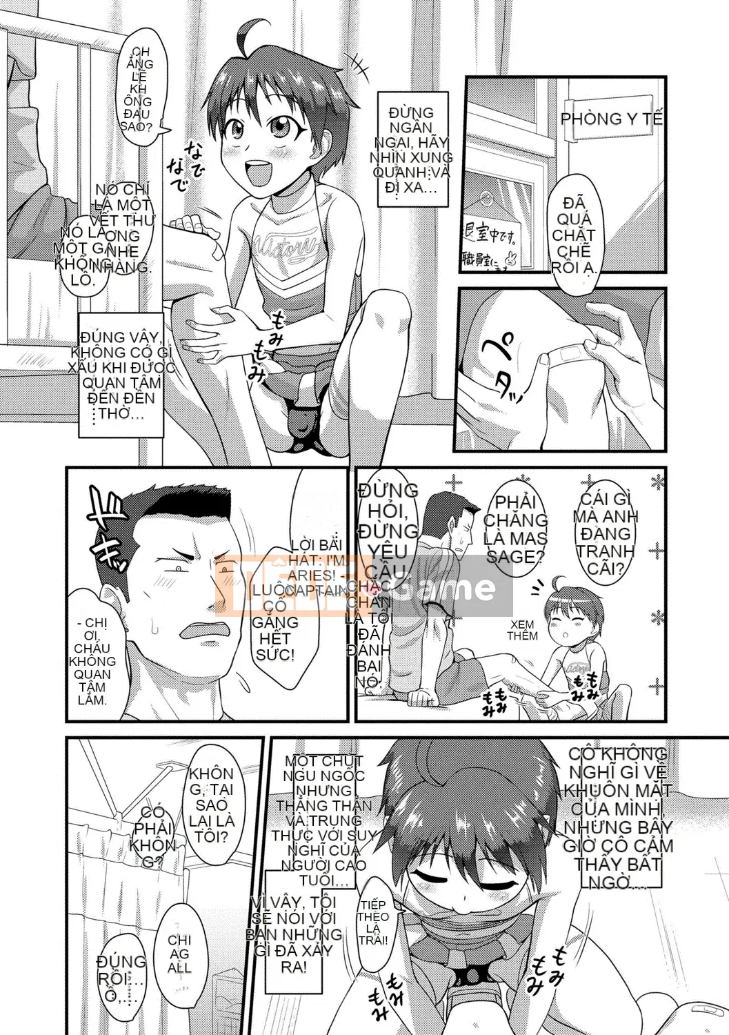 [Nagiichi] Lễ tạ ơn Shonen tích cực + Phần thưởng độc quyền DLsite [Kỹ thuật số]