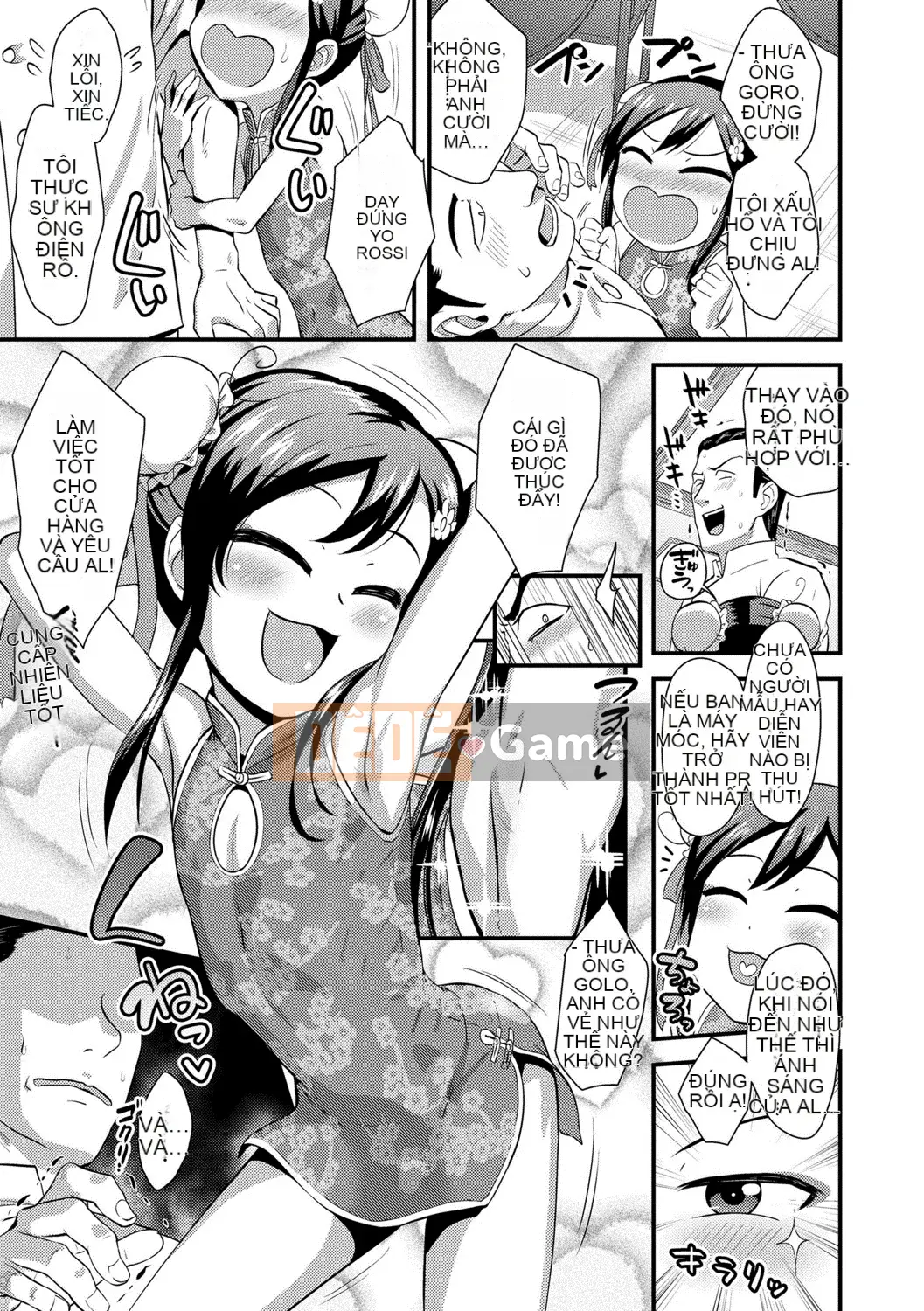 [Nagiichi] Lễ tạ ơn Shonen tích cực + Phần thưởng độc quyền DLsite [Kỹ thuật số]