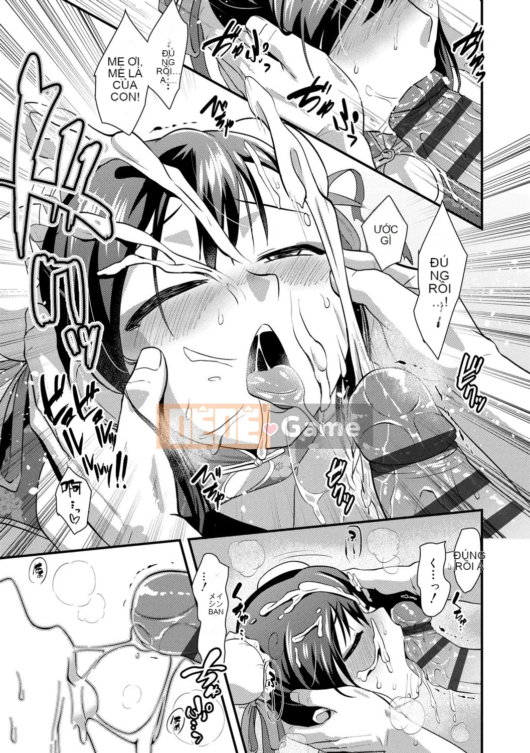 [Nagiichi] Lễ tạ ơn Shonen tích cực + Phần thưởng độc quyền DLsite [Kỹ thuật số]