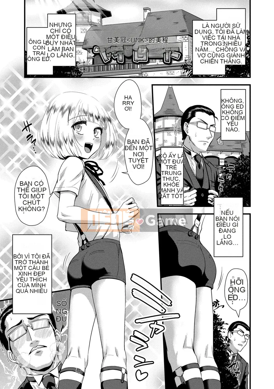 [Nagiichi] Lễ tạ ơn Shonen tích cực + Phần thưởng độc quyền DLsite [Kỹ thuật số]