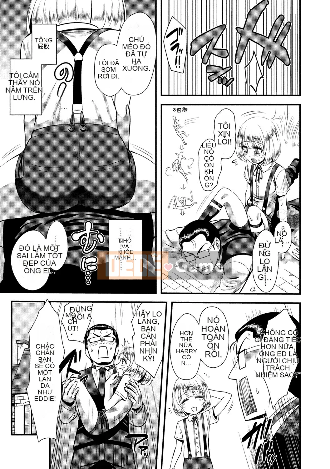 [Nagiichi] Lễ tạ ơn Shonen tích cực + Phần thưởng độc quyền DLsite [Kỹ thuật số]