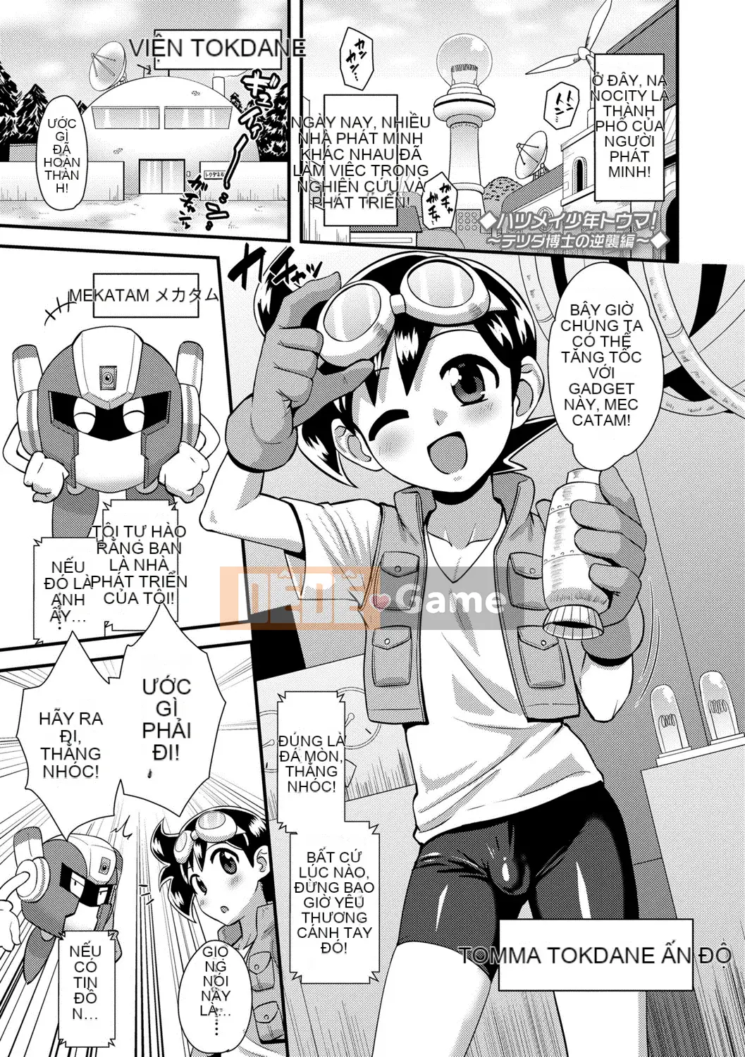 [Nagiichi] Lễ tạ ơn Shonen tích cực + Phần thưởng độc quyền DLsite [Kỹ thuật số]