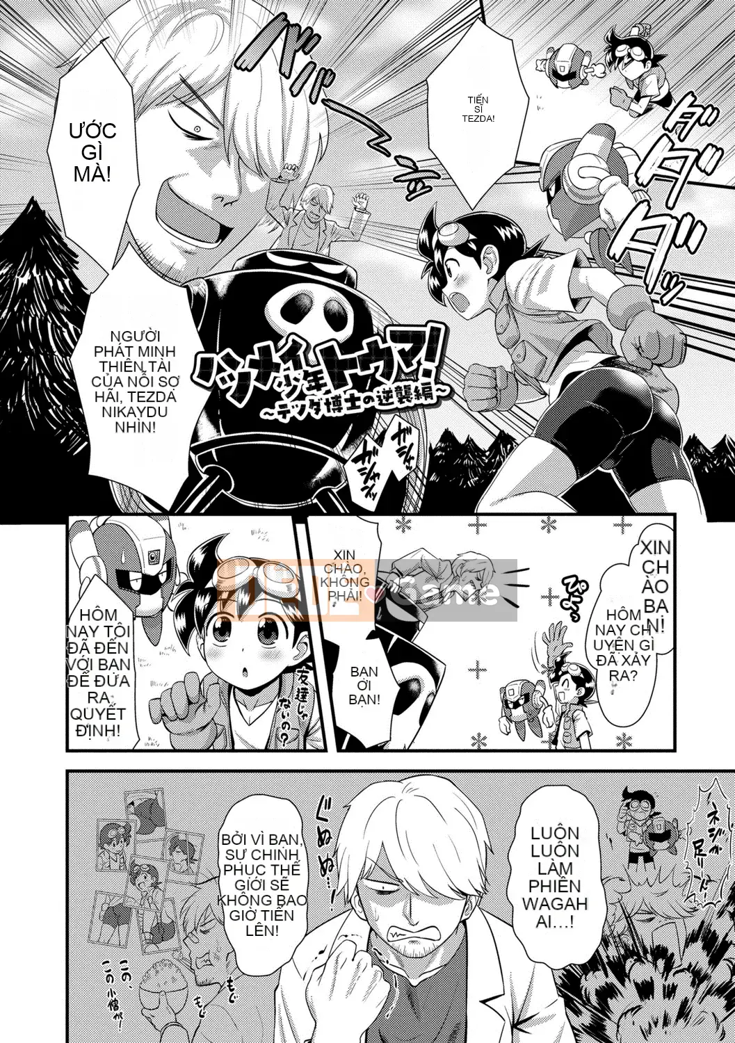 [Nagiichi] Lễ tạ ơn Shonen tích cực + Phần thưởng độc quyền DLsite [Kỹ thuật số]