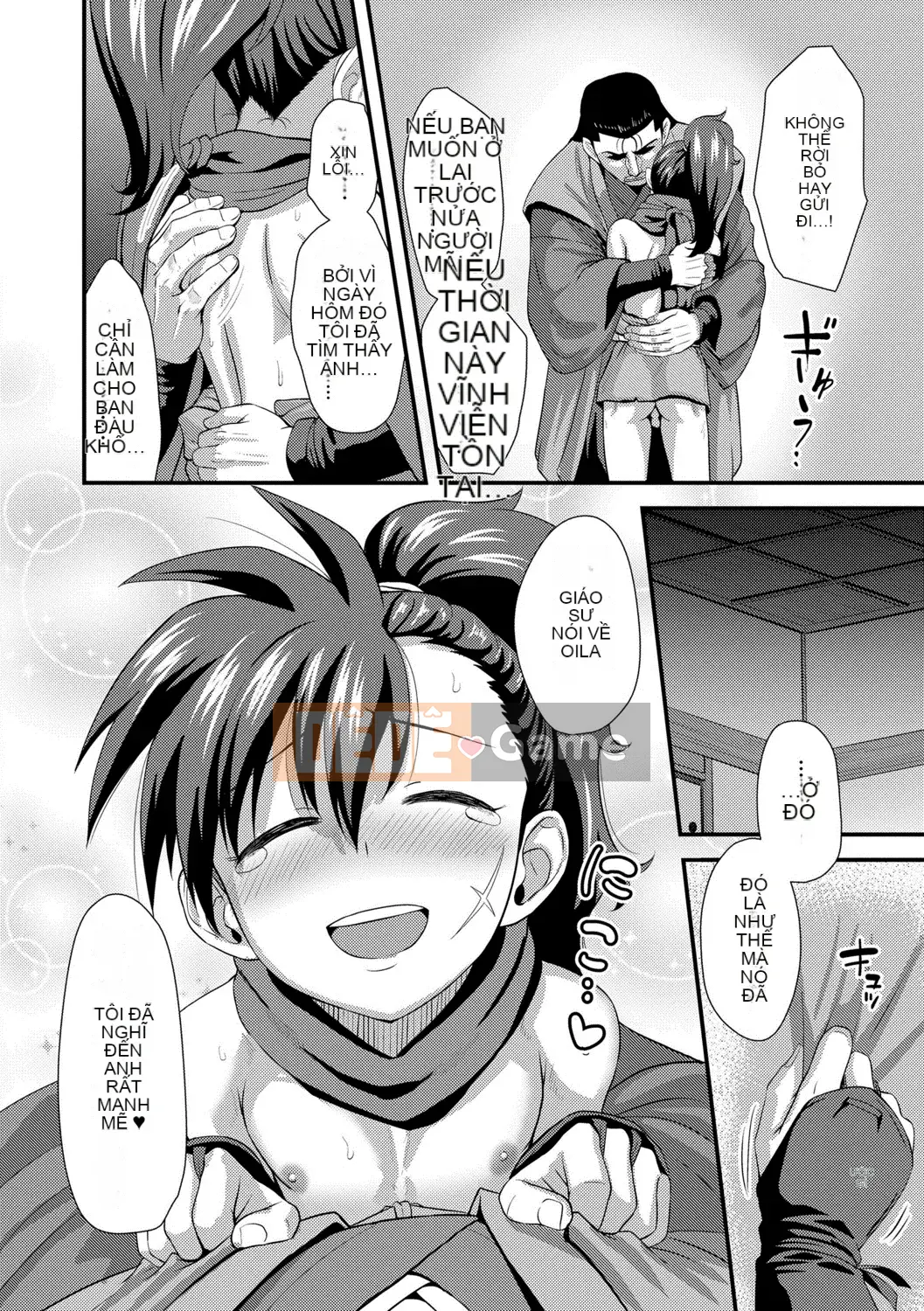 [Nagiichi] Lễ tạ ơn Shonen tích cực + Phần thưởng độc quyền DLsite [Kỹ thuật số]