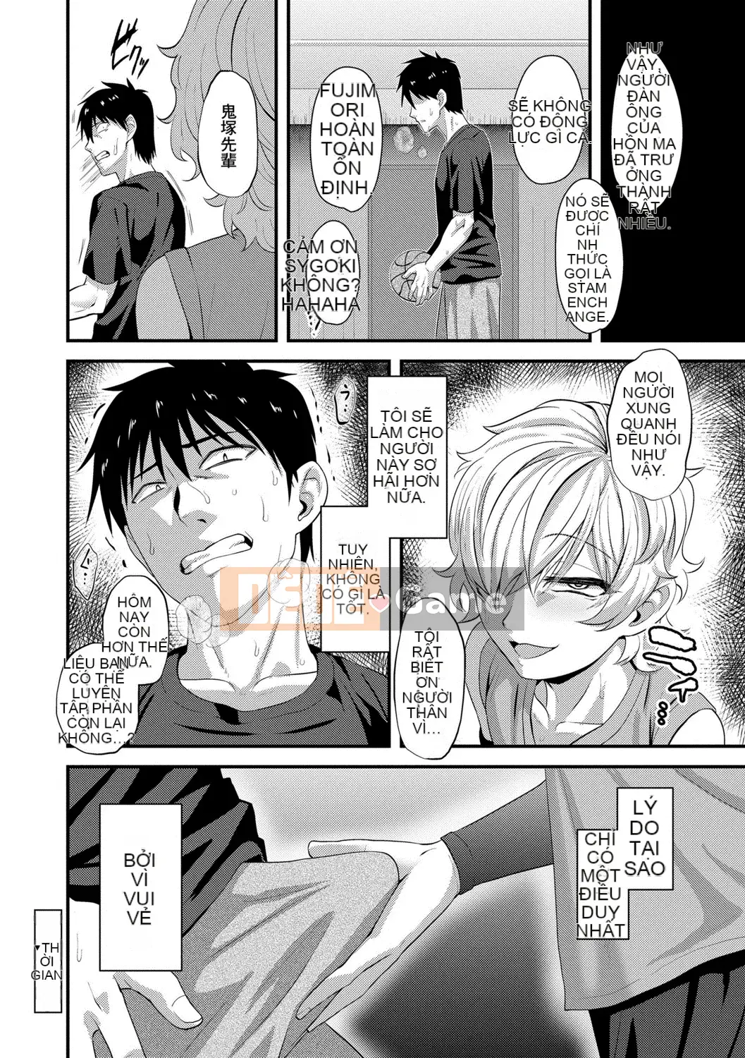 [Nagiichi] Lễ tạ ơn Shonen tích cực + Phần thưởng độc quyền DLsite [Kỹ thuật số]