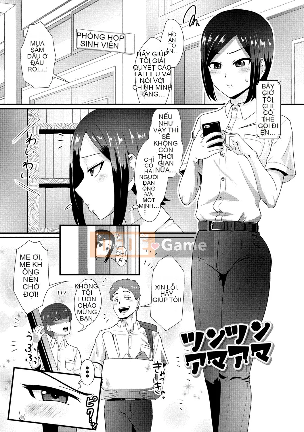 [Nagiichi] Lễ tạ ơn Shonen tích cực + Phần thưởng độc quyền DLsite [Kỹ thuật số]