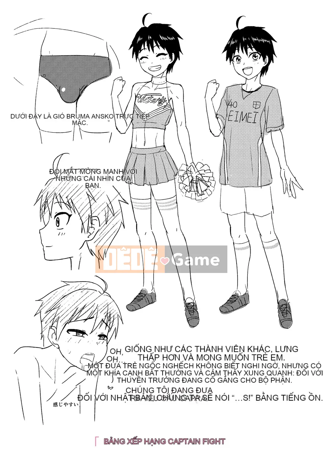 [Nagiichi] Lễ tạ ơn Shonen tích cực + Phần thưởng độc quyền DLsite [Kỹ thuật số]