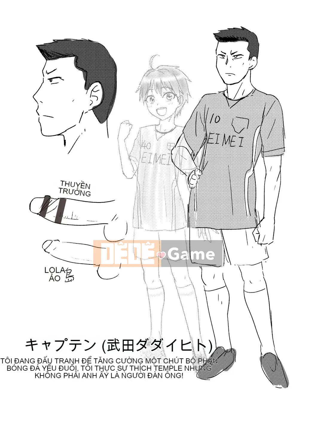 [Nagiichi] Lễ tạ ơn Shonen tích cực + Phần thưởng độc quyền DLsite [Kỹ thuật số]