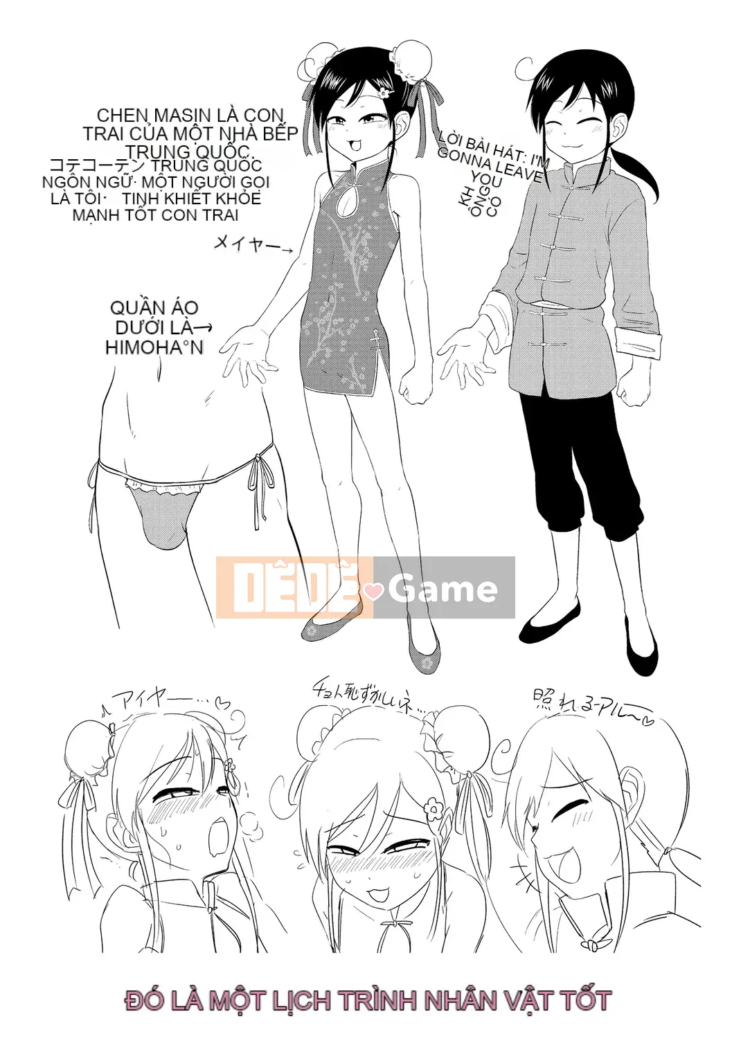 [Nagiichi] Lễ tạ ơn Shonen tích cực + Phần thưởng độc quyền DLsite [Kỹ thuật số]