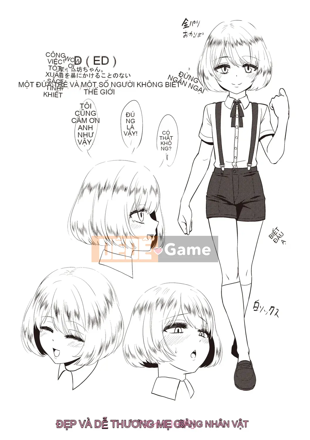 [Nagiichi] Lễ tạ ơn Shonen tích cực + Phần thưởng độc quyền DLsite [Kỹ thuật số]