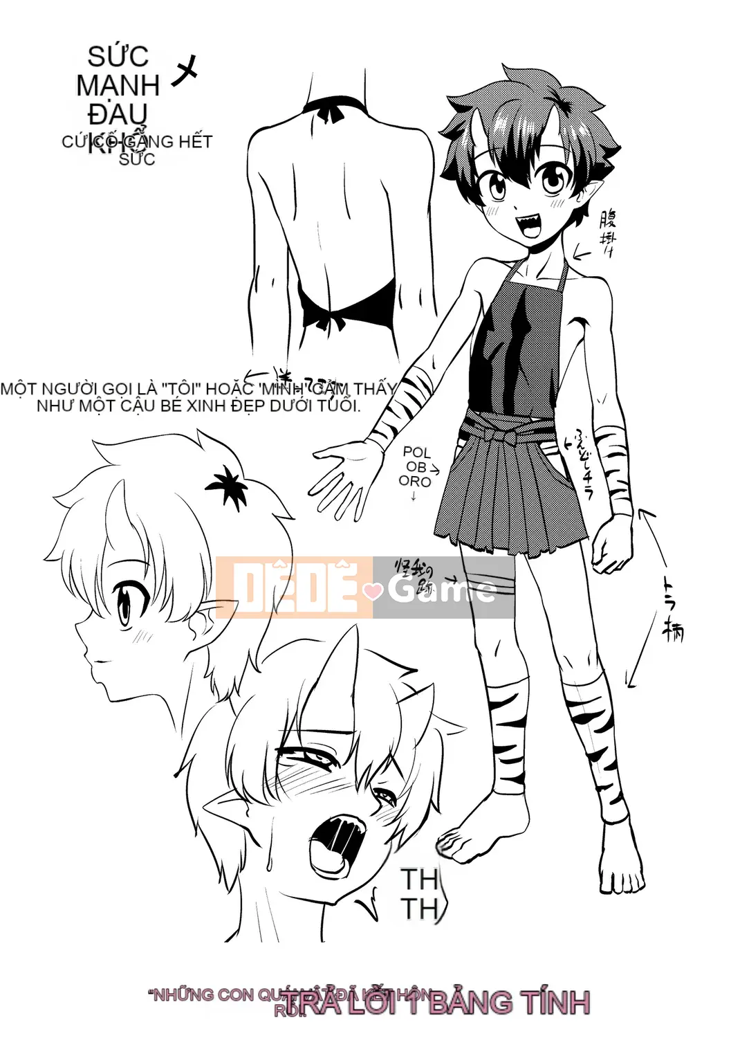 [Nagiichi] Lễ tạ ơn Shonen tích cực + Phần thưởng độc quyền DLsite [Kỹ thuật số]