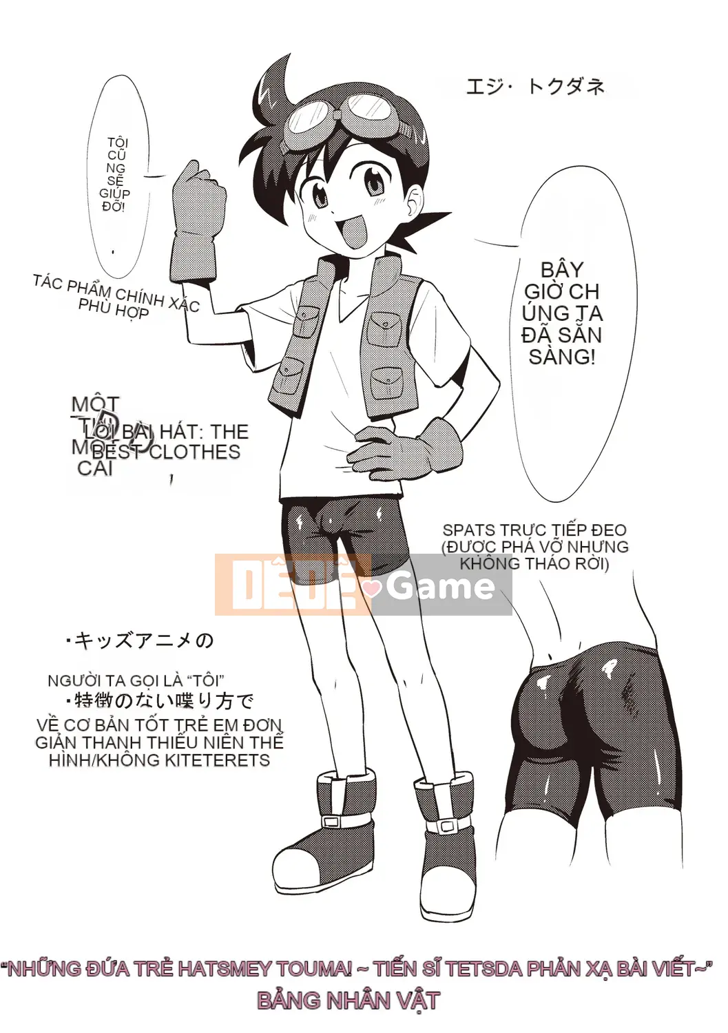 [Nagiichi] Lễ tạ ơn Shonen tích cực + Phần thưởng độc quyền DLsite [Kỹ thuật số]