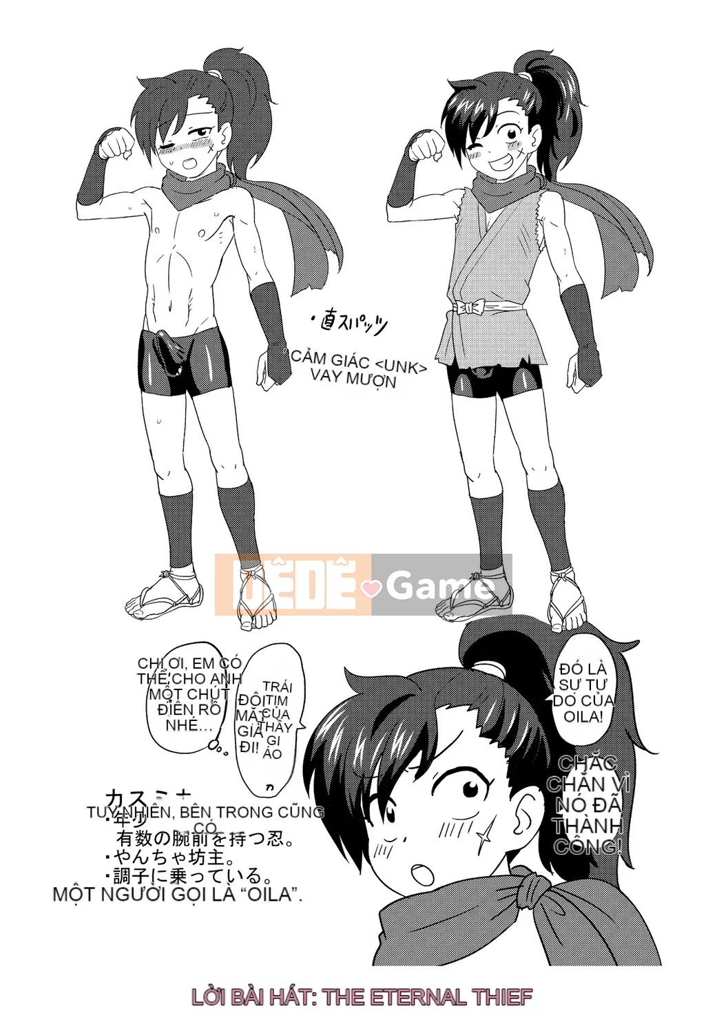 [Nagiichi] Lễ tạ ơn Shonen tích cực + Phần thưởng độc quyền DLsite [Kỹ thuật số]