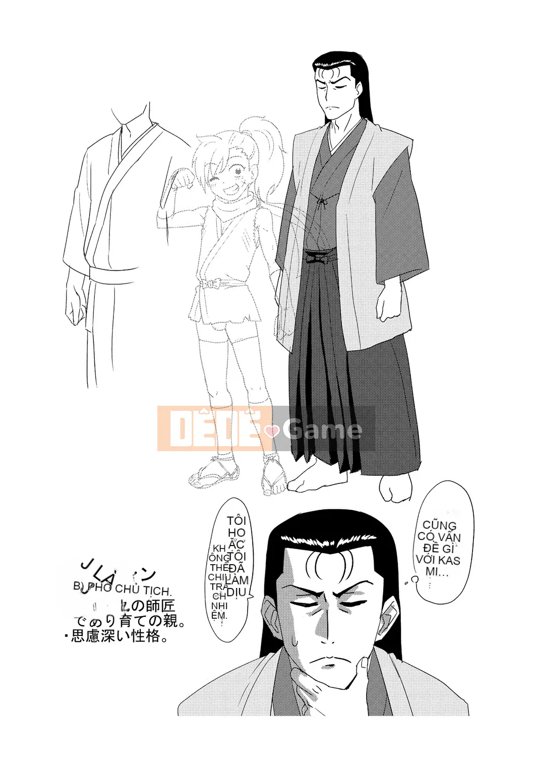 [Nagiichi] Lễ tạ ơn Shonen tích cực + Phần thưởng độc quyền DLsite [Kỹ thuật số]