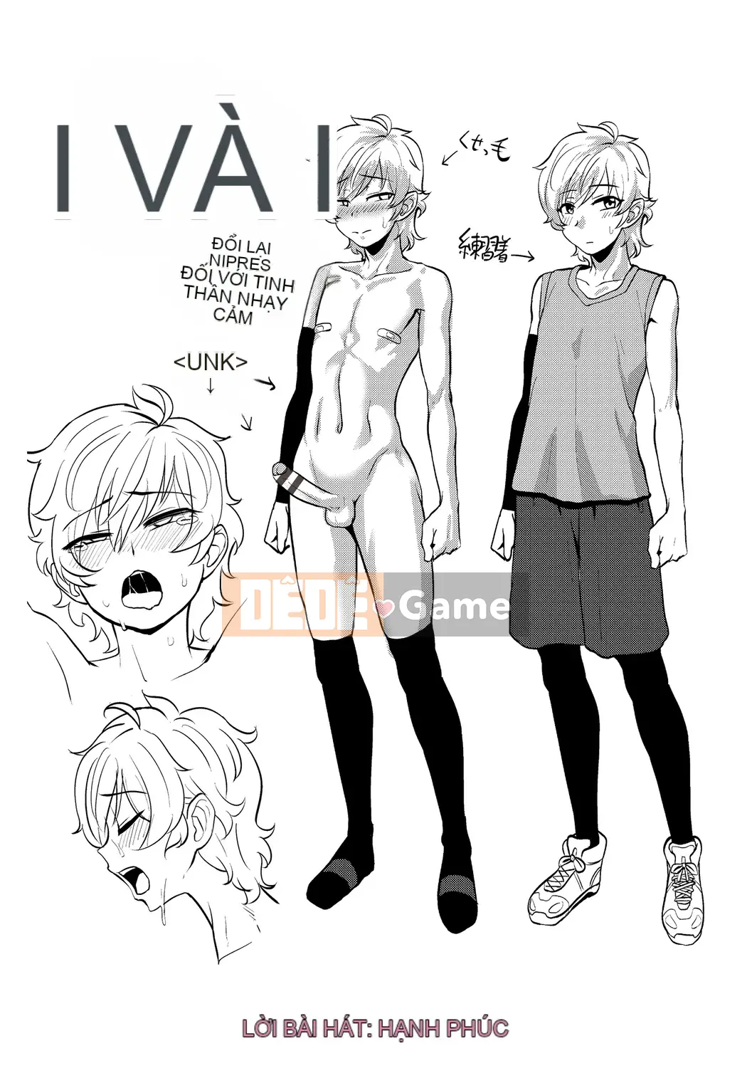 [Nagiichi] Lễ tạ ơn Shonen tích cực + Phần thưởng độc quyền DLsite [Kỹ thuật số]