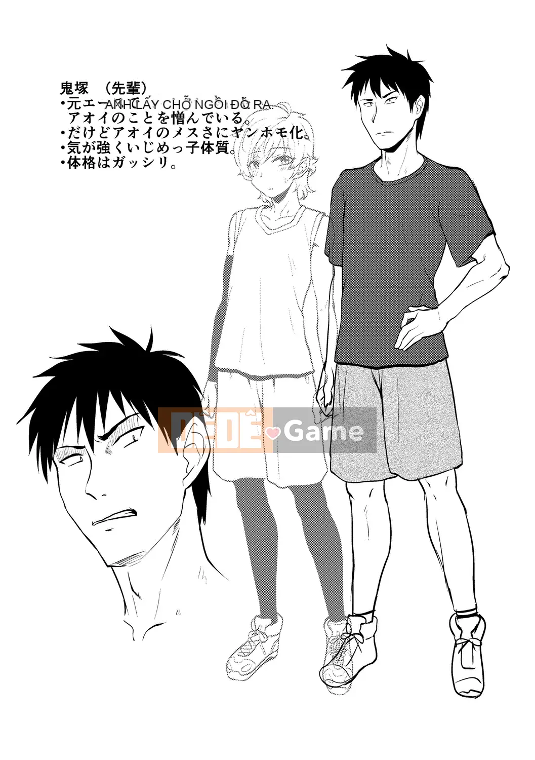 [Nagiichi] Lễ tạ ơn Shonen tích cực + Phần thưởng độc quyền DLsite [Kỹ thuật số]