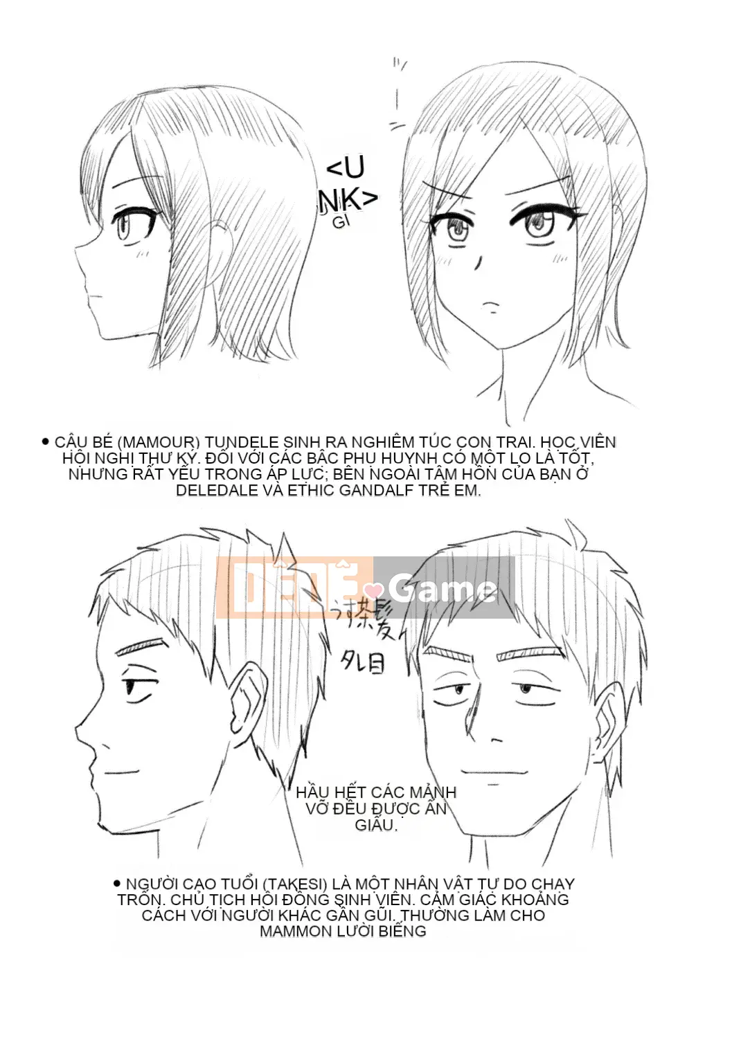 [Nagiichi] Lễ tạ ơn Shonen tích cực + Phần thưởng độc quyền DLsite [Kỹ thuật số]