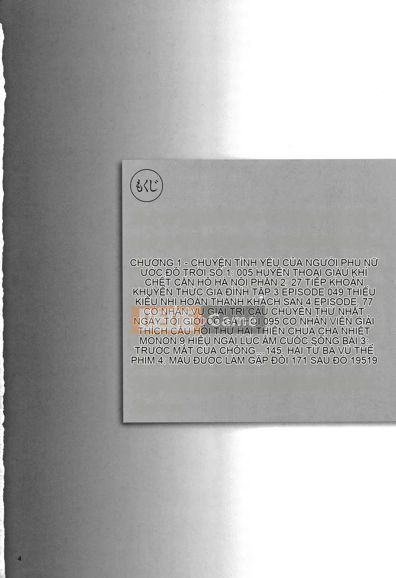 [Cá nhân hóa trưởng thành đáng yêu][Akari Makimura] Tôi là một bà già, nhưng tôi muốn bạn ôm tôi.