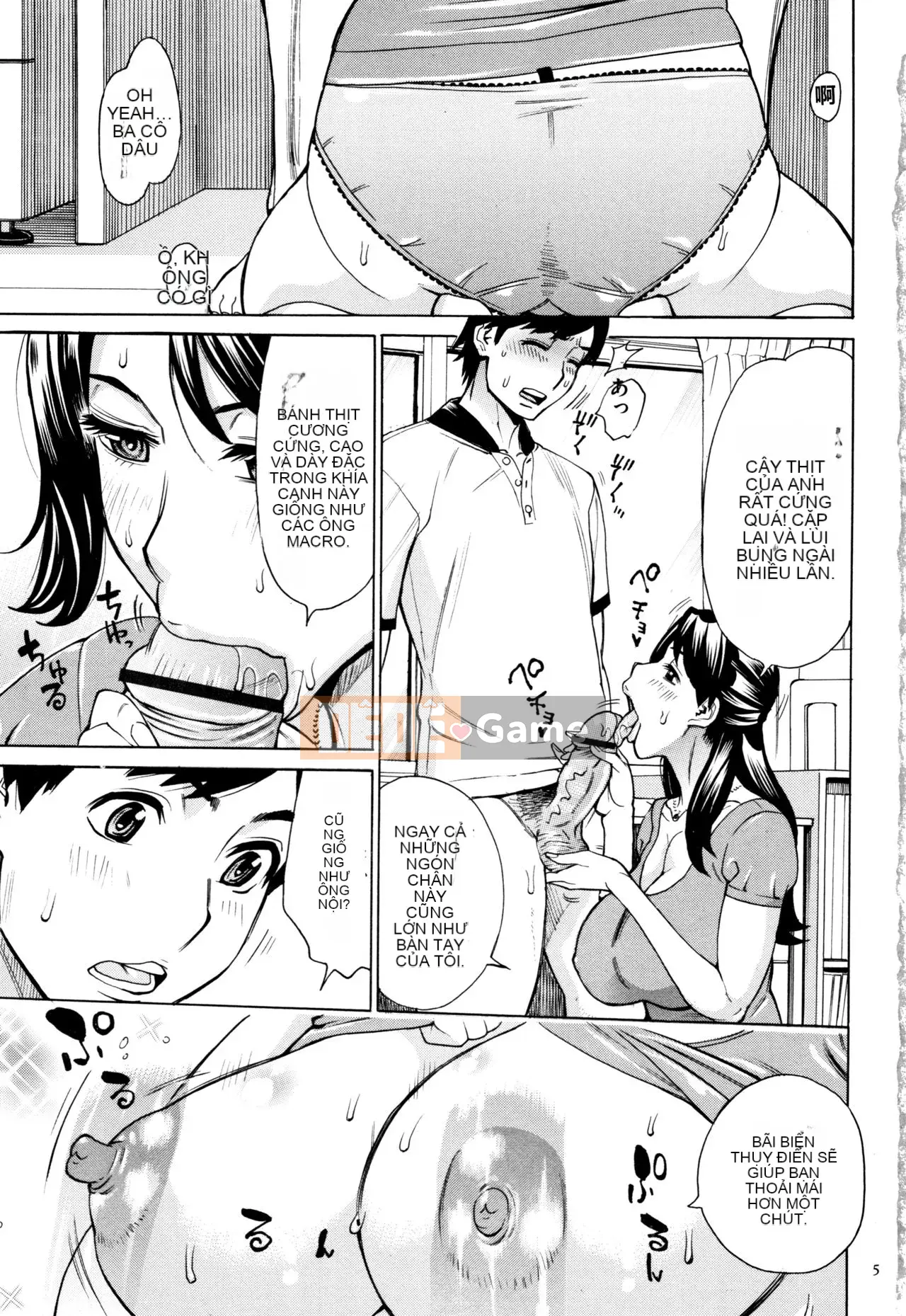 [Cá nhân hóa trưởng thành đáng yêu][Akari Makimura] Tôi là một bà già, nhưng tôi muốn bạn ôm tôi.