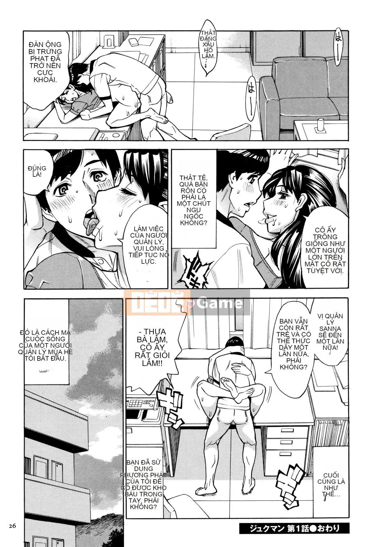 [Cá nhân hóa trưởng thành đáng yêu][Akari Makimura] Tôi là một bà già, nhưng tôi muốn bạn ôm tôi.