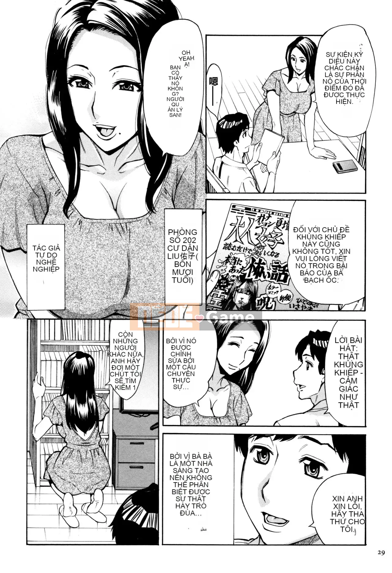 [Cá nhân hóa trưởng thành đáng yêu][Akari Makimura] Tôi là một bà già, nhưng tôi muốn bạn ôm tôi.