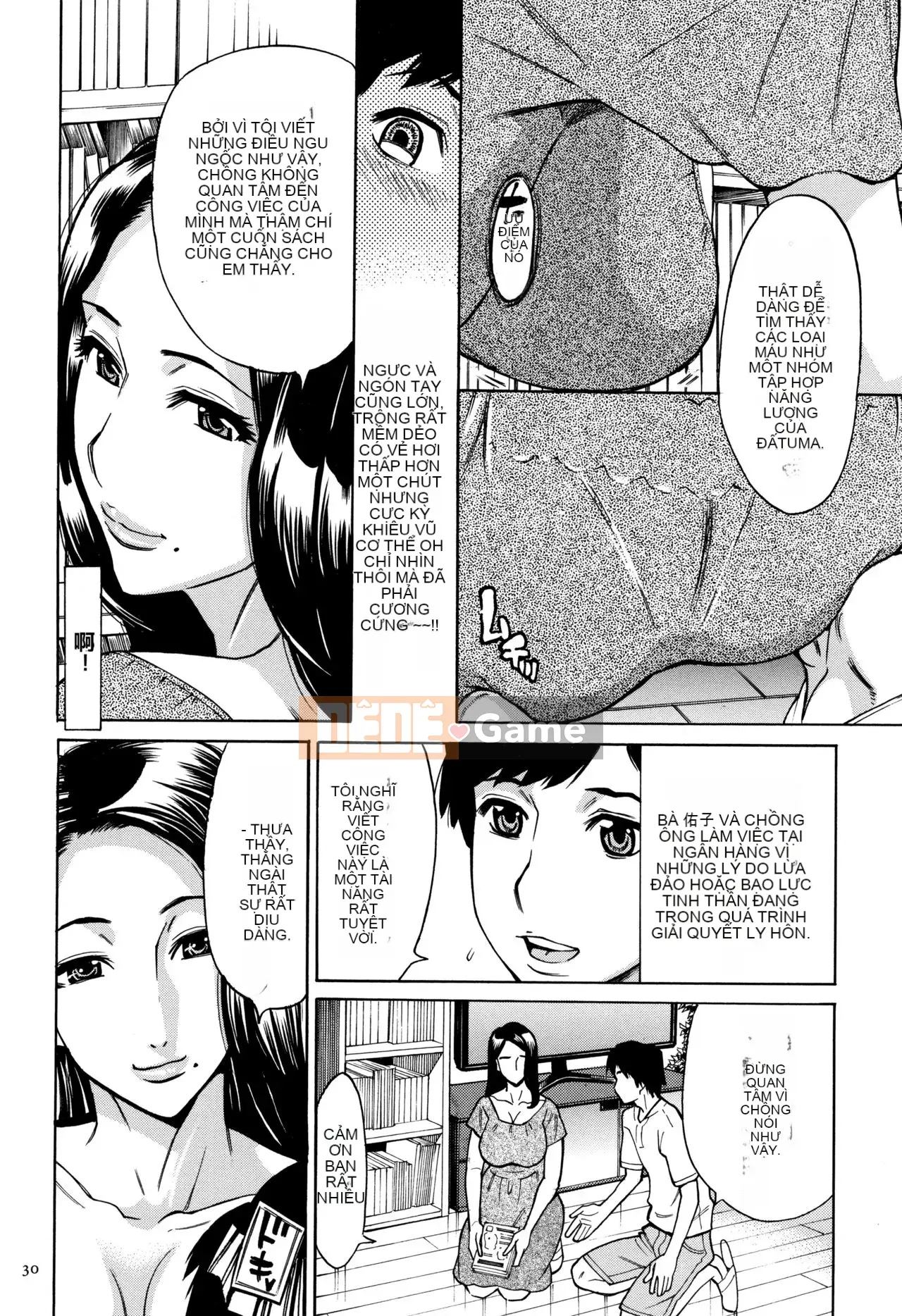 [Cá nhân hóa trưởng thành đáng yêu][Akari Makimura] Tôi là một bà già, nhưng tôi muốn bạn ôm tôi.