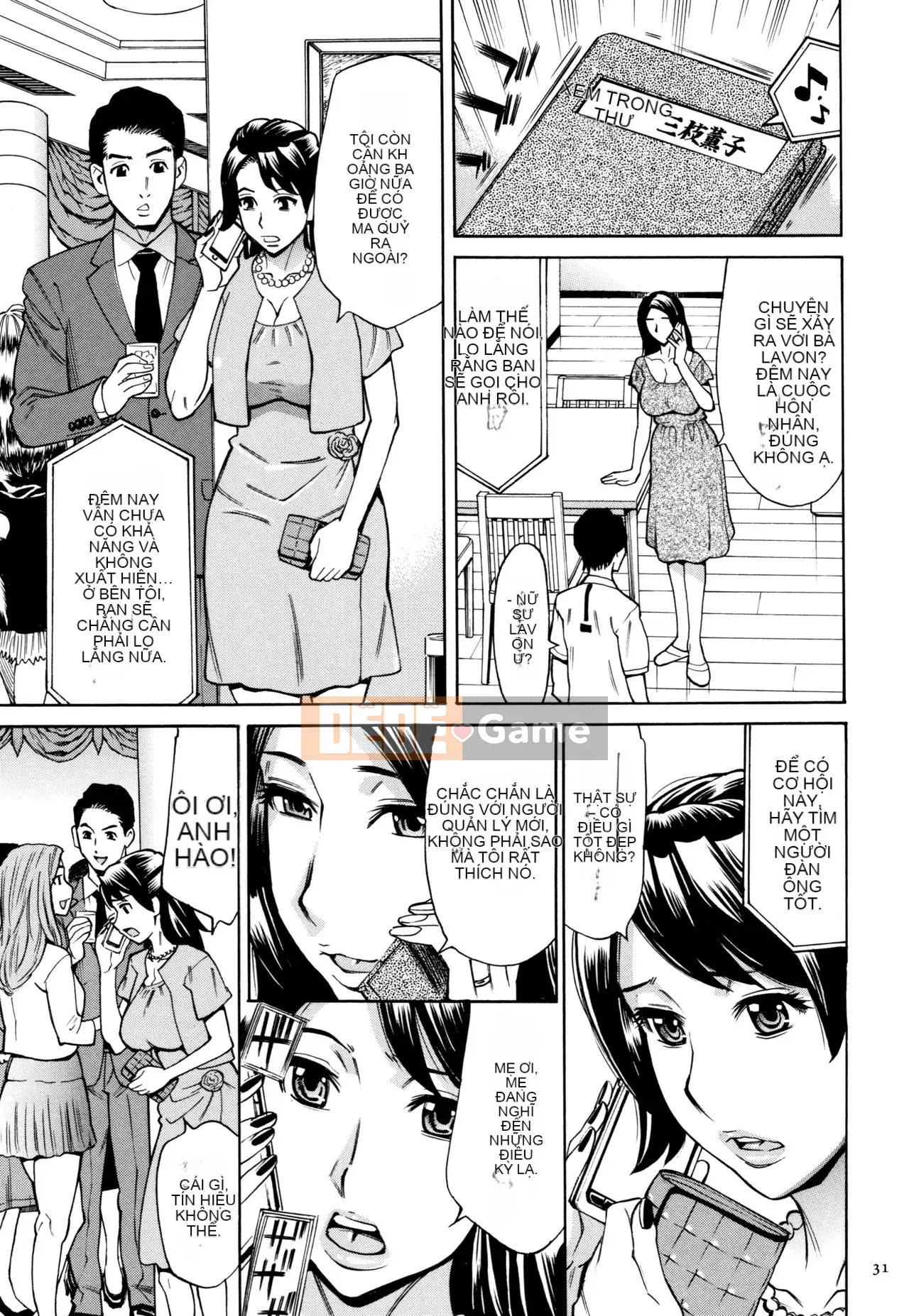 [Cá nhân hóa trưởng thành đáng yêu][Akari Makimura] Tôi là một bà già, nhưng tôi muốn bạn ôm tôi.