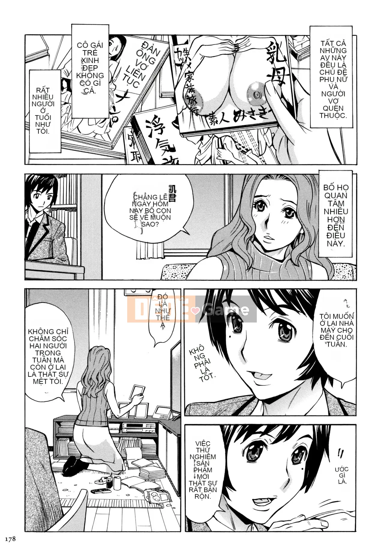 [Cá nhân hóa trưởng thành đáng yêu][Akari Makimura] Tôi là một bà già, nhưng tôi muốn bạn ôm tôi.