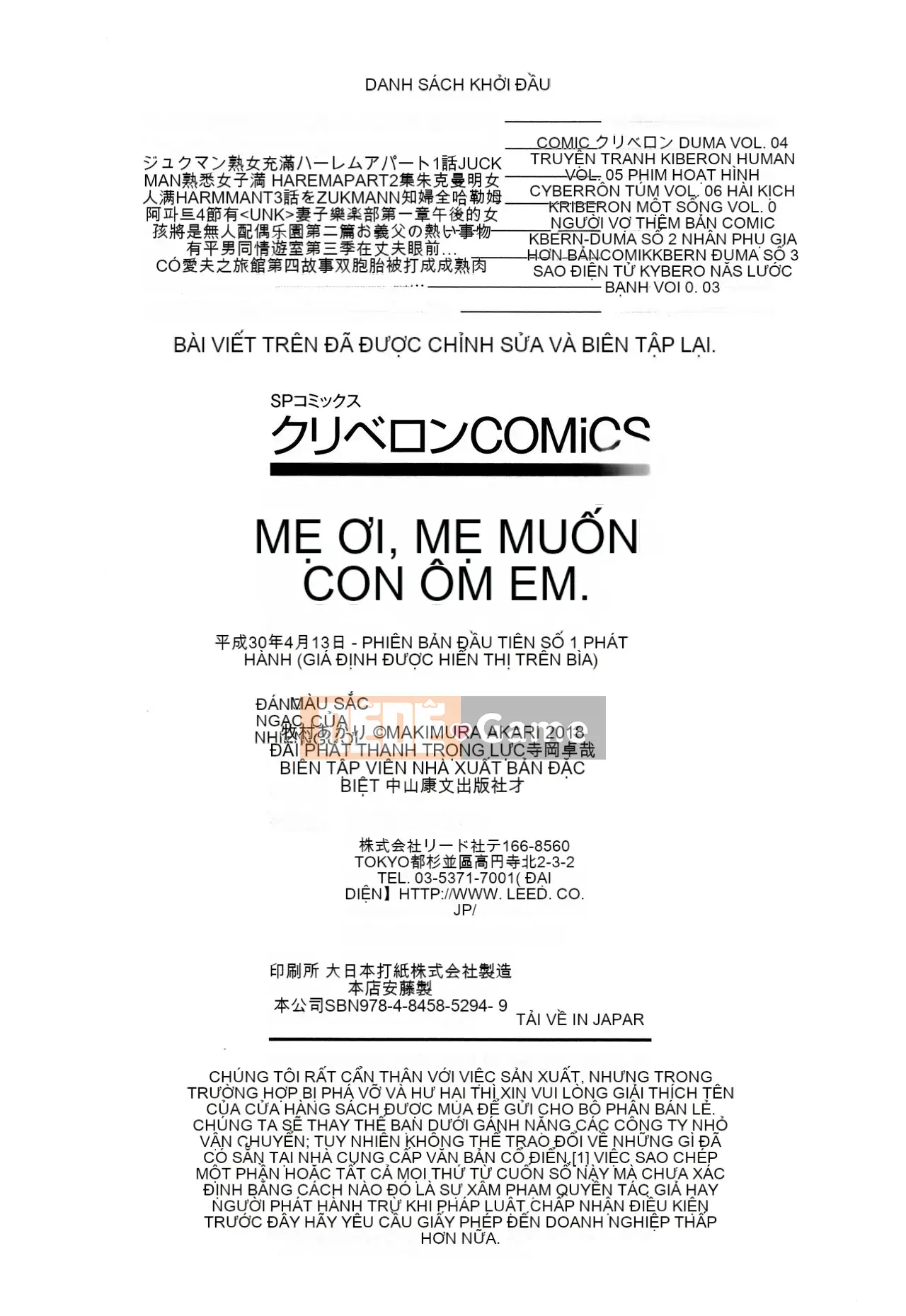 [Cá nhân hóa trưởng thành đáng yêu][Akari Makimura] Tôi là một bà già, nhưng tôi muốn bạn ôm tôi.