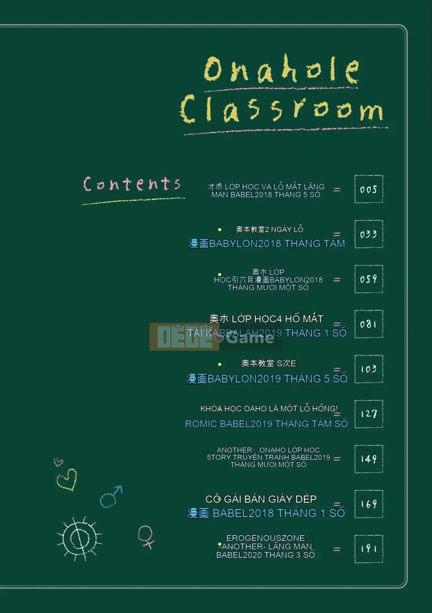 [4K Hankagumi][Lời nói dối lớn] Lớp học thủ dâm ~Kế hoạch mang thai cho tất cả các cô gái~