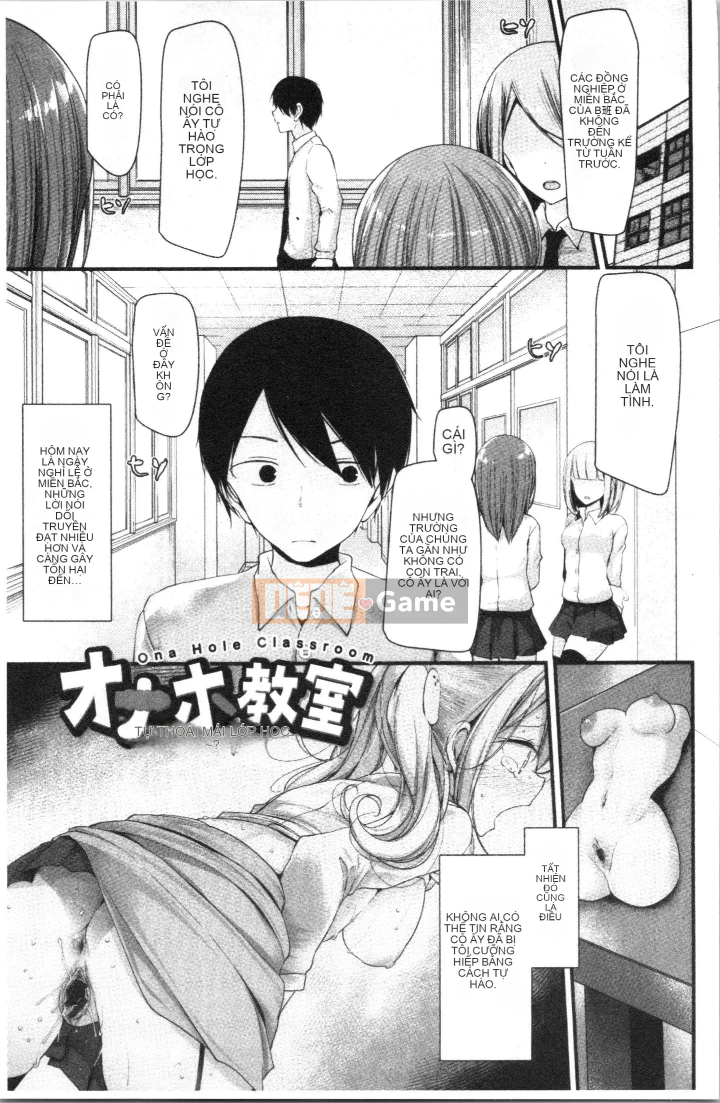 [4K Hankagumi][Lời nói dối lớn] Lớp học thủ dâm ~Kế hoạch mang thai cho tất cả các cô gái~