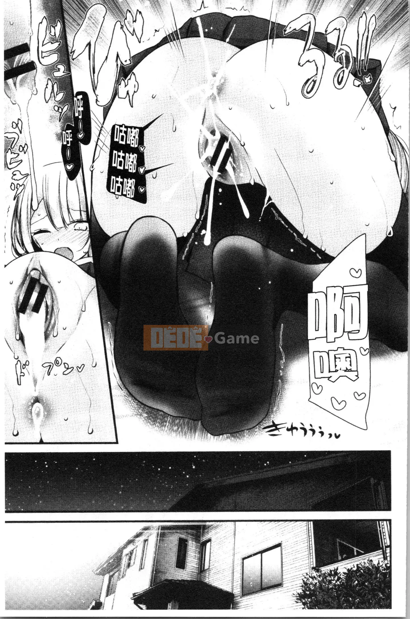 [4K Hankagumi][Lời nói dối lớn] Lớp học thủ dâm ~Kế hoạch mang thai cho tất cả các cô gái~