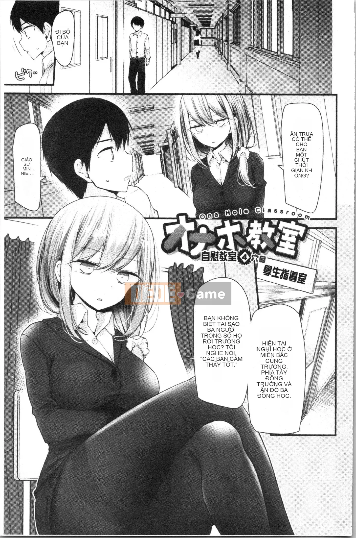 [4K Hankagumi][Lời nói dối lớn] Lớp học thủ dâm ~Kế hoạch mang thai cho tất cả các cô gái~