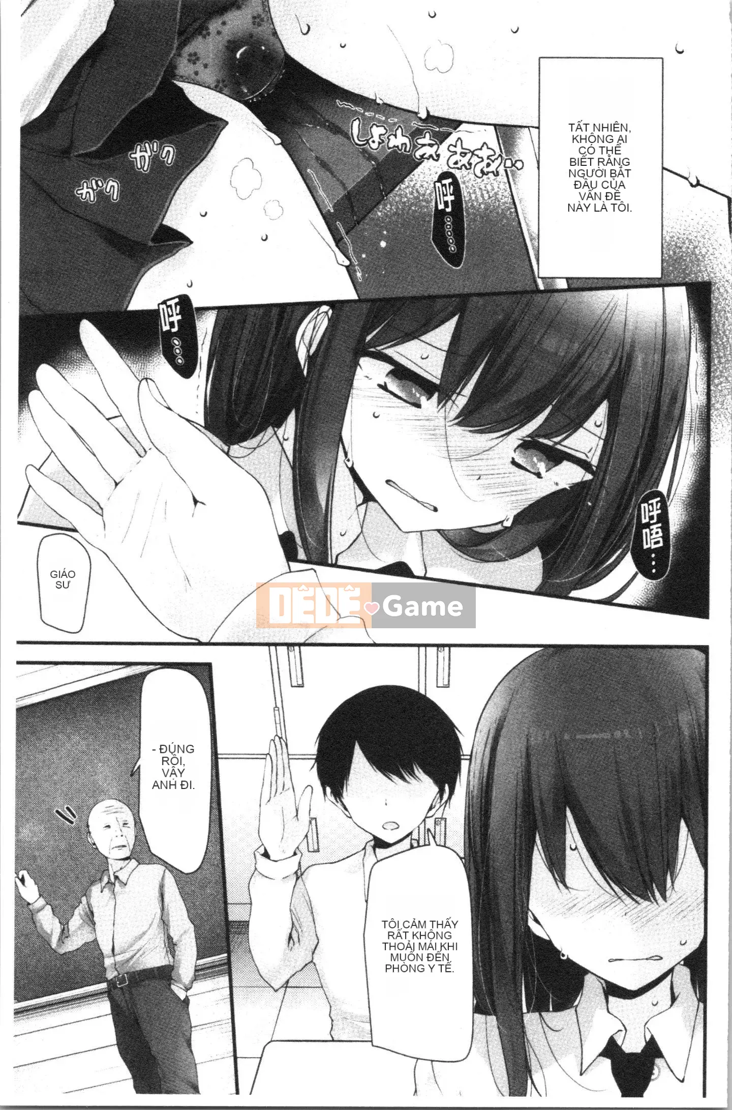 [4K Hankagumi][Lời nói dối lớn] Lớp học thủ dâm ~Kế hoạch mang thai cho tất cả các cô gái~