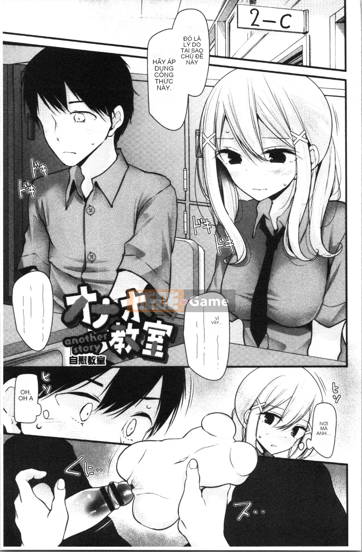 [4K Hankagumi][Lời nói dối lớn] Lớp học thủ dâm ~Kế hoạch mang thai cho tất cả các cô gái~