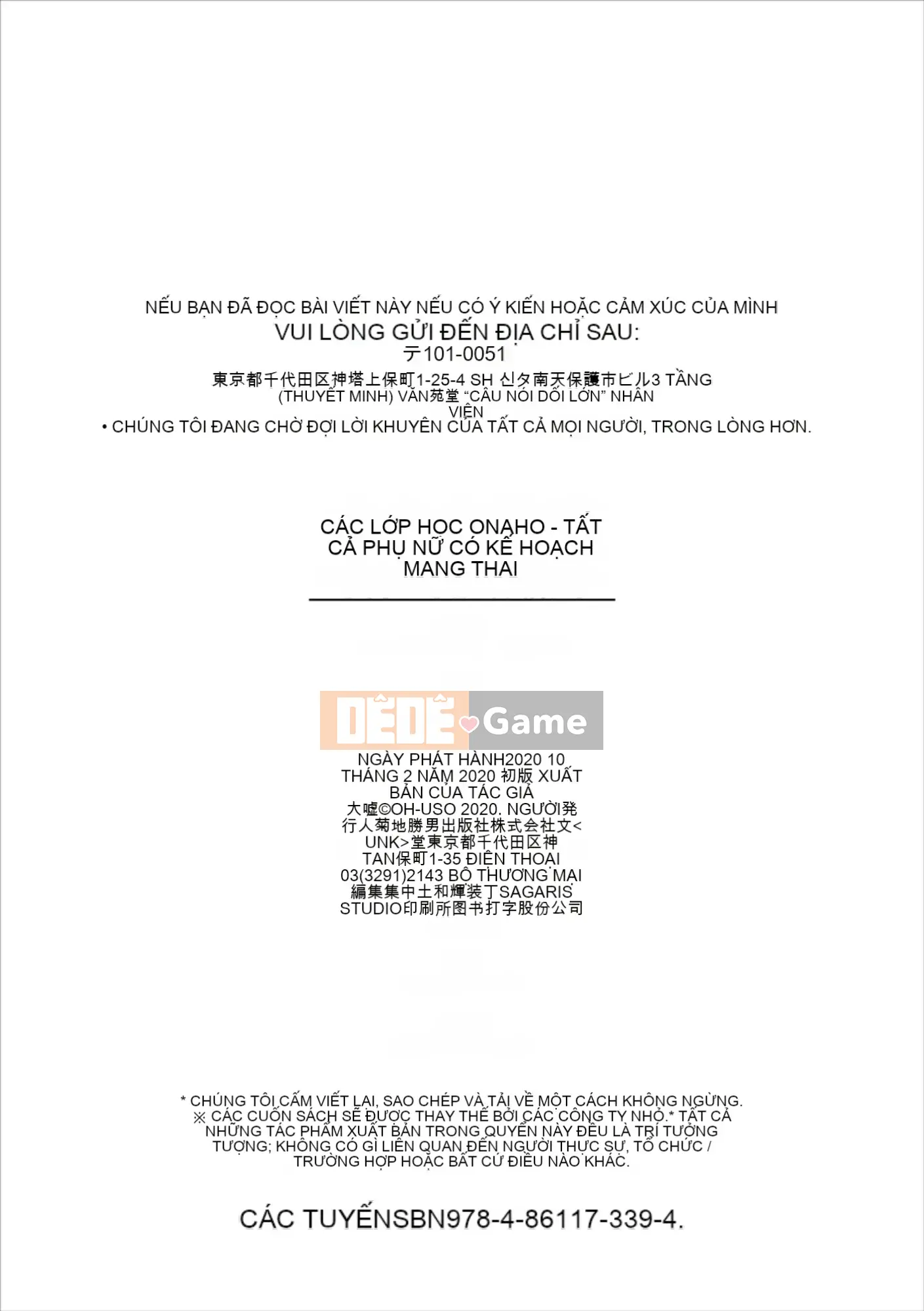 [4K Hankagumi][Lời nói dối lớn] Lớp học thủ dâm ~Kế hoạch mang thai cho tất cả các cô gái~