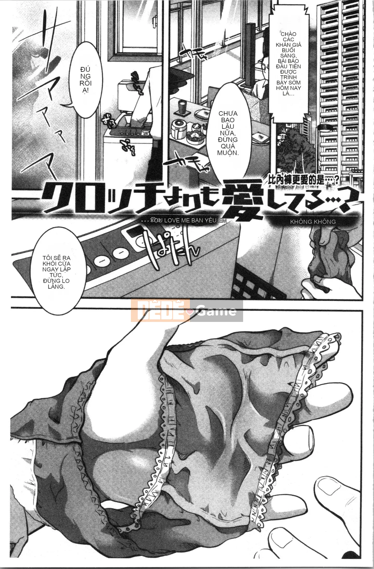 [4K Hankagumi][Itouei] Chịu đựng cho đến khi tan học