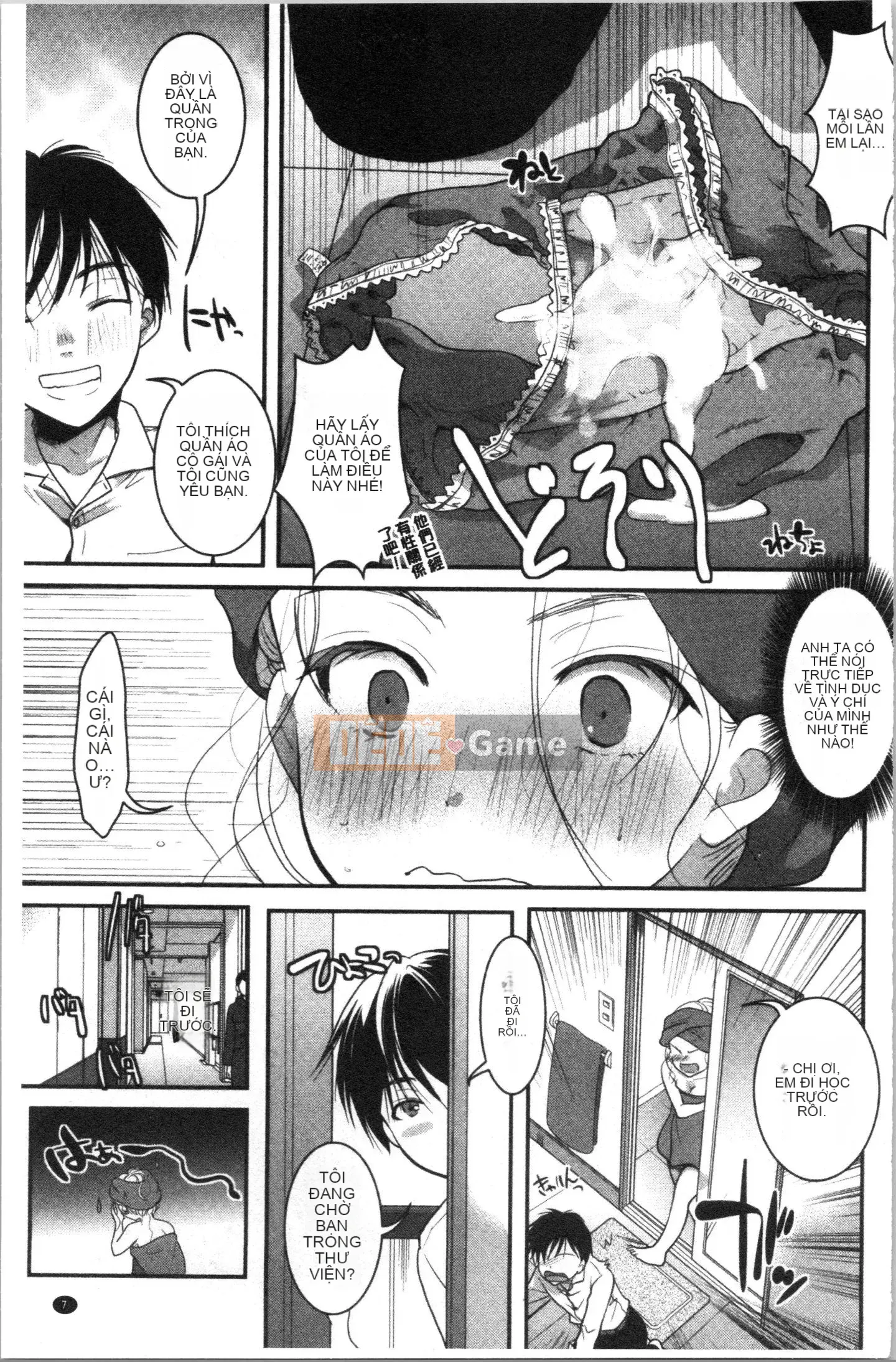 [4K Hankagumi][Itouei] Chịu đựng cho đến khi tan học