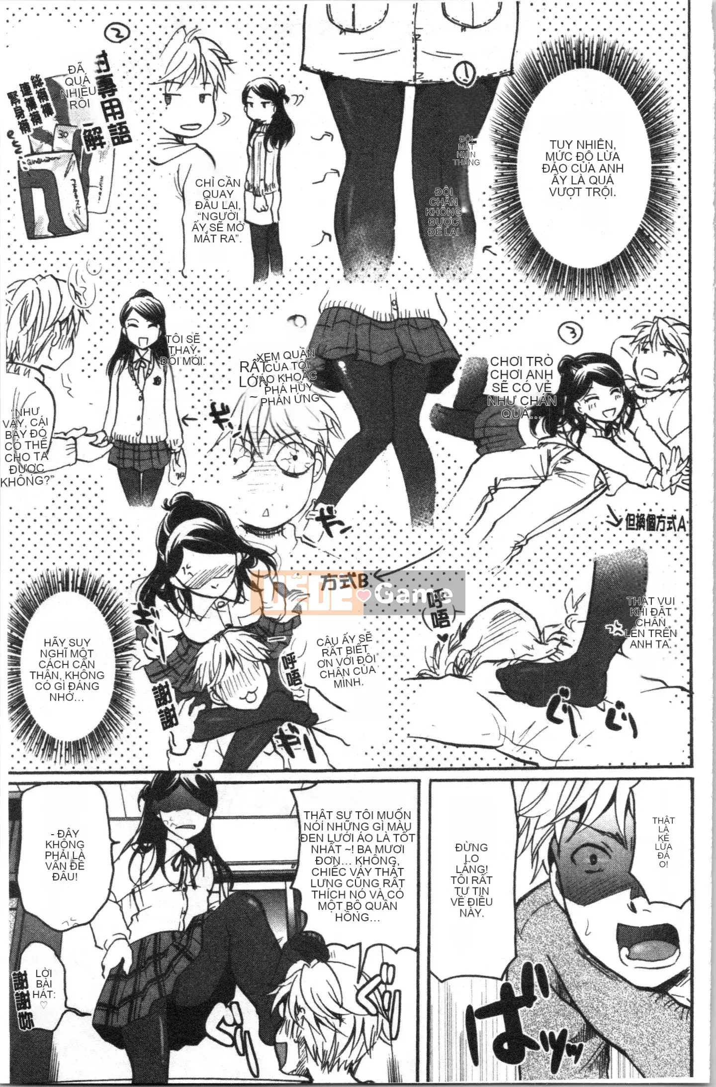 [4K Hankagumi][Itouei] Chịu đựng cho đến khi tan học