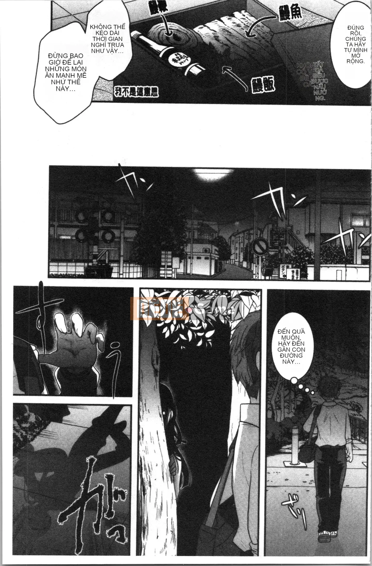 [4K Hankagumi][Itouei] Chịu đựng cho đến khi tan học