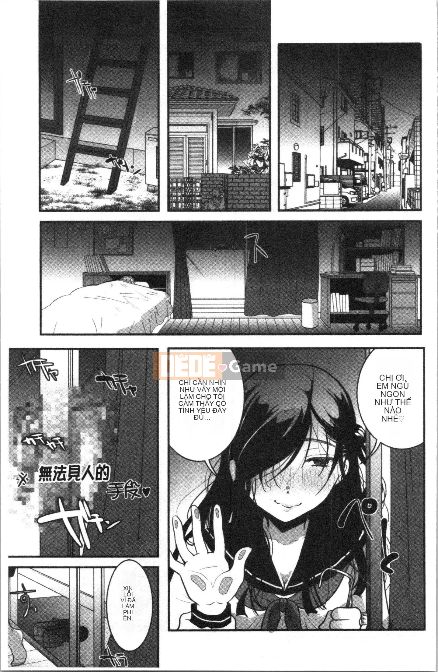 [4K Hankagumi][Itouei] Chịu đựng cho đến khi tan học