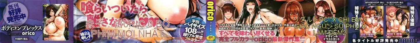 [orico] Musaboru Onna (CHINESE)
