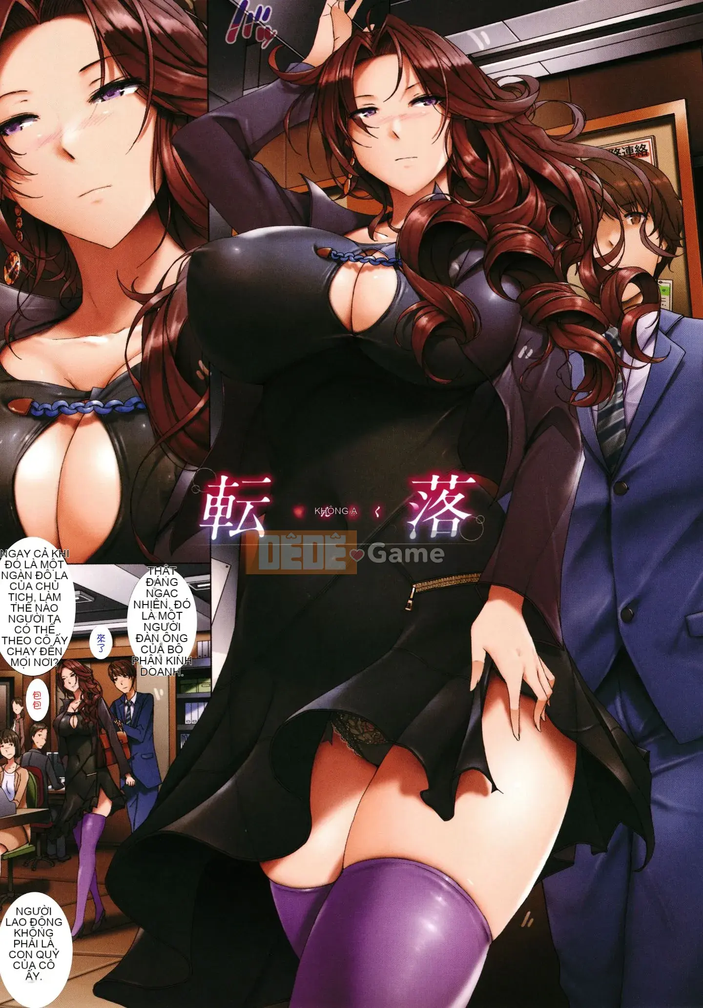 [orico] Musaboru Onna (CHINESE)