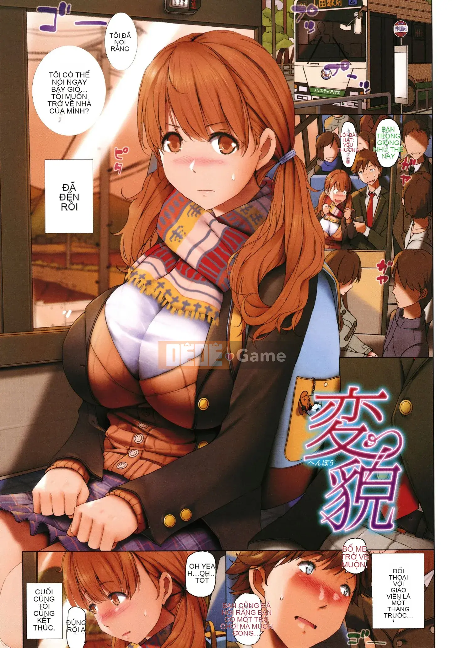 [orico] Musaboru Onna (CHINESE)